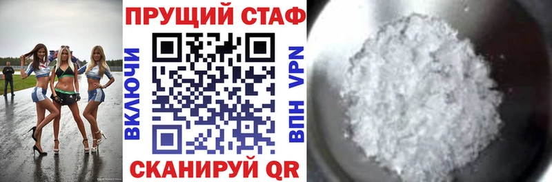Цена Володарск COCAIN МЕФ