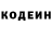Кодеин Purple Drank Spok Nesh