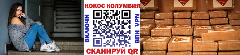 КОКАИН VHQ гидра ссылка Володарск