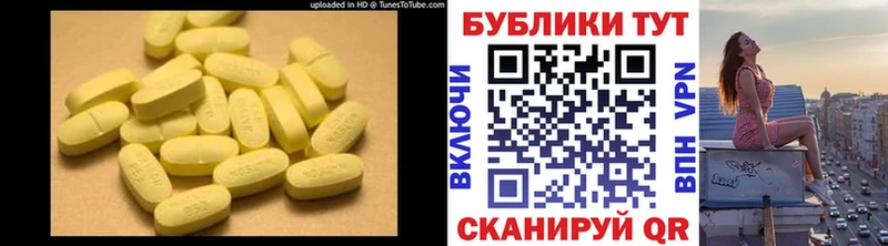 Ecstasy VHQ МЕГА ONION Володарск