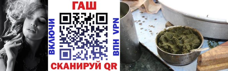 ГАШИШ убойный Володарск
