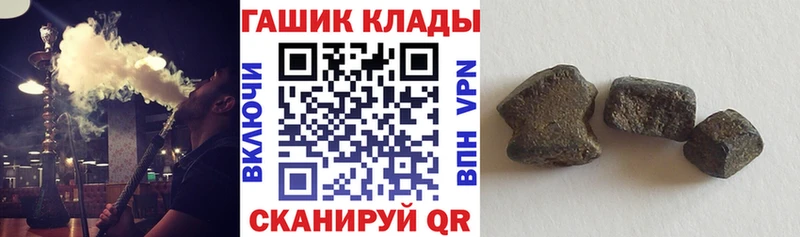 Гашиш хэш  Володарск 