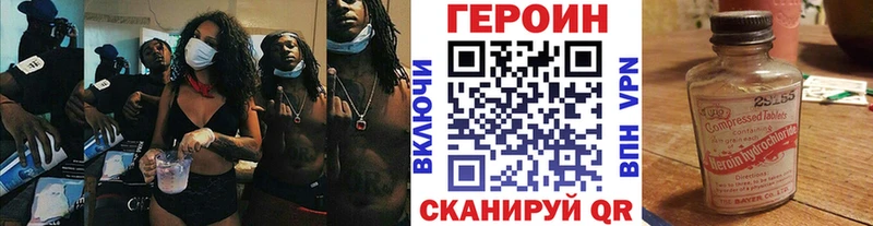 Героин Афган  даркнет сайт  Володарск 