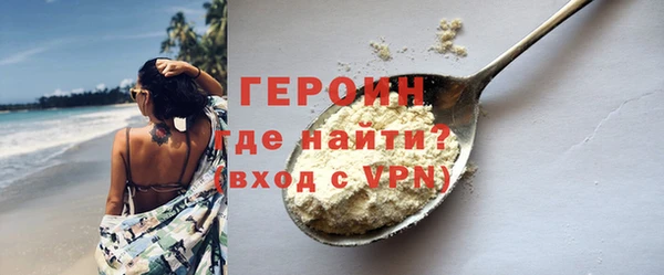 мяу мяу кристалл Верхнеуральск