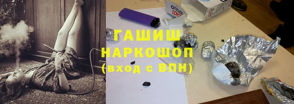 мяу мяу кристалл Верхнеуральск