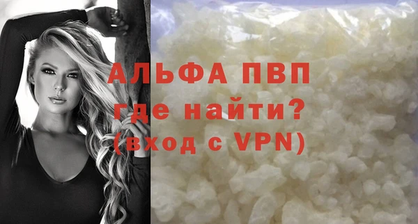 меф VHQ Володарск