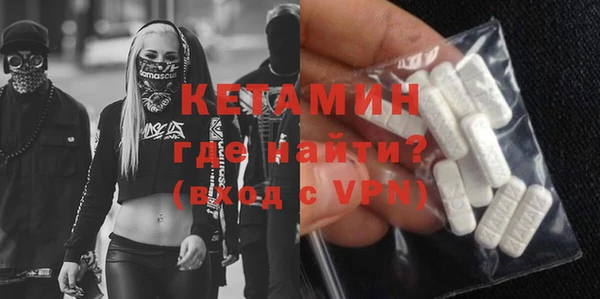 мяу мяу кристалл Верхнеуральск