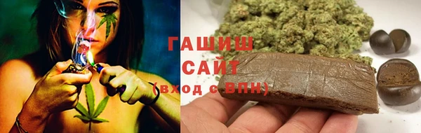 мяу мяу мука Верхний Тагил