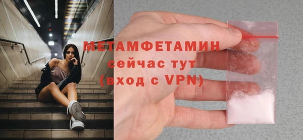 мескалин Волоколамск
