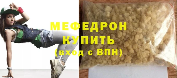 ешки Волосово