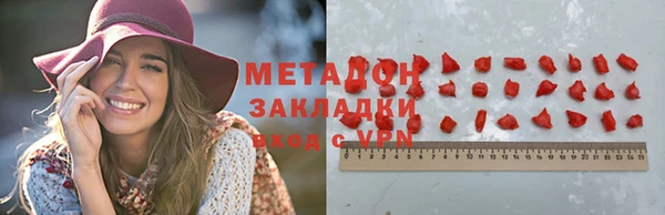 мефедрон мука Верея