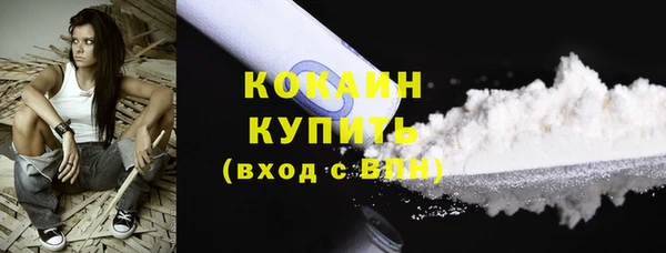 мяу мяу мука Верхний Тагил