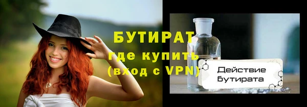 мефедрон мука Верея