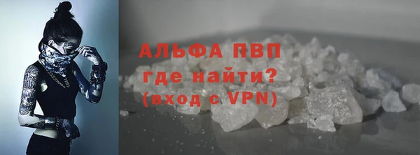 мескалин Волоколамск