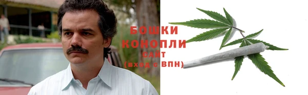 мяу мяу кристалл Верхнеуральск