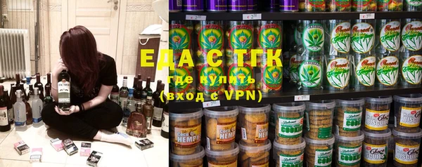 мефедрон мука Верея
