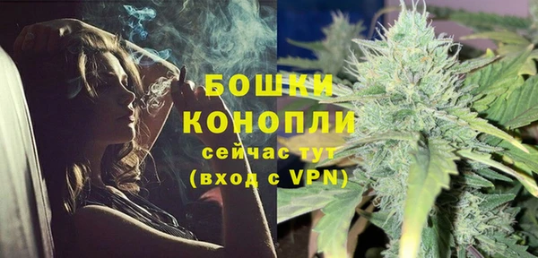 мескалин Волоколамск