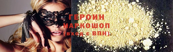 меф VHQ Володарск
