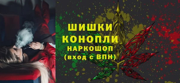 мяу мяу кристалл Верхнеуральск