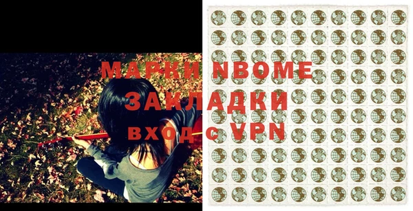 меф VHQ Володарск