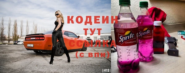 мефедрон мука Верея