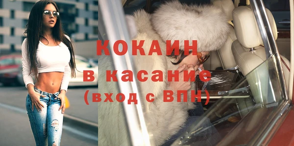 мефедрон мука Верея