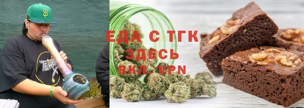 мефедрон мука Верея