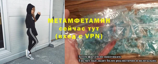 а пвп мука Богородицк