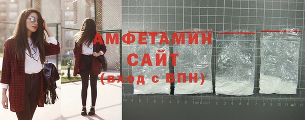 ешки Волосово