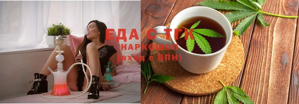 мяу мяу кристалл Верхнеуральск