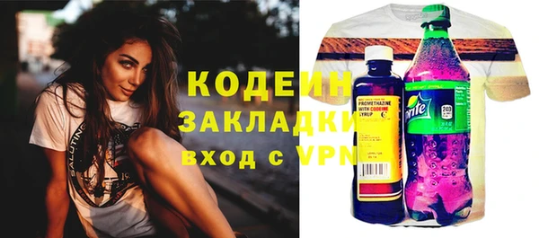 меф VHQ Володарск