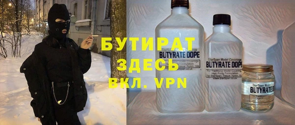 мяу мяу мука Верхний Тагил