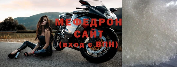 мескалин Волоколамск
