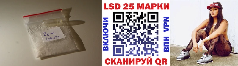 Лсд 25 экстази кислота  купить наркотики сайты  Володарск 