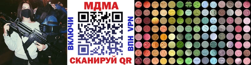 MDMA Molly  что такое   Володарск 