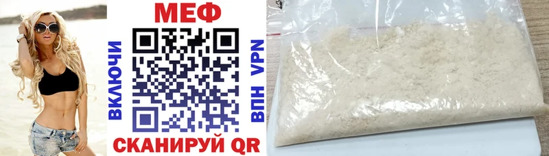 купить наркоту  Володарск  Меф мяу мяу 