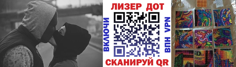 Марки NBOMe 1,8мг Володарск