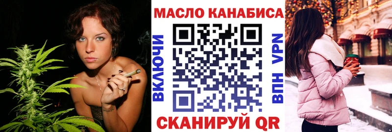 ТГК Wax  Володарск 